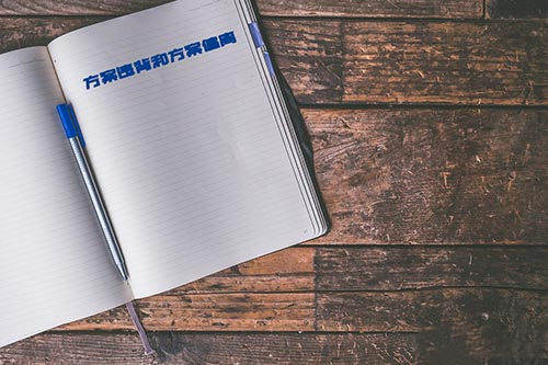 PD（方案偏離）和PV（方案違背）怎么處理？