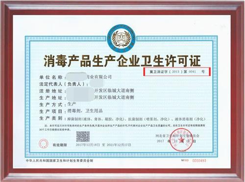 消字號備案怎么辦理？辦理前您需要了解的知識點！