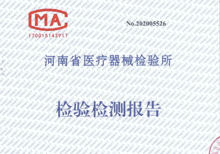 醫(yī)療器械注冊檢驗知多少？醫(yī)療器械送檢流程/資料和要求(圖1)