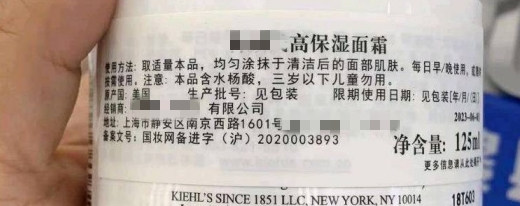 化妝品外包裝上的“國妝備進字”和“國妝網備進字”有什么區(qū)別？