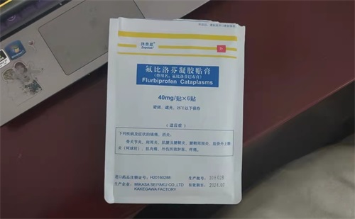 醫(yī)用冷敷貼一次貼多久？