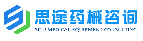 異地醫(yī)療器械注冊該如何辦理？能否委托異地CRO公司代為辦理？(圖1)