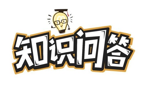 【Q&A】只有申辦方才可以發(fā)起臨床試驗稽查嗎？(圖1)