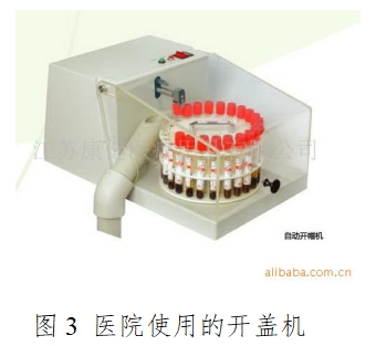 一次性使用真空采血管產(chǎn)品注冊技術(shù)審查指導原則（食藥監(jiān)辦械函[2011]187號）(圖3)