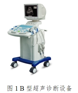 影像型超聲診斷設(shè)備（第二類(lèi)）注冊(cè)技術(shù)審查指導(dǎo)原則（2017年第60號(hào)）(圖1)