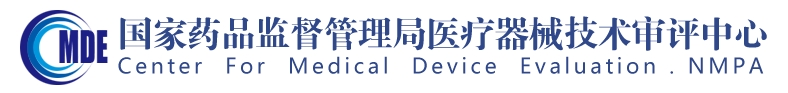 醫(yī)療器械產(chǎn)品適用強(qiáng)制性標(biāo)準(zhǔn)清單(2024年修訂版)(2024年第20號(hào))(圖1) 醫(yī)療器械產(chǎn)品適用強(qiáng)制性標(biāo)準(zhǔn)清單(2024年修訂版)(2024年第20號(hào))(圖1)