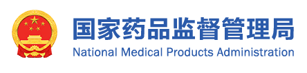 8月1-12日，國家藥監(jiān)局共7款醫(yī)療器械終止注冊審查(圖1)