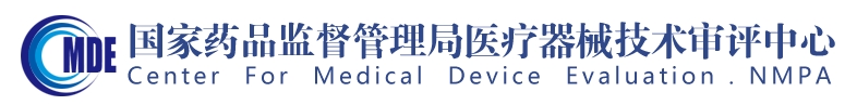 影像型超聲診斷設(shè)備（第三類）注冊審查指導(dǎo)原則（2023年修訂版）（2024年第29號）(圖1)