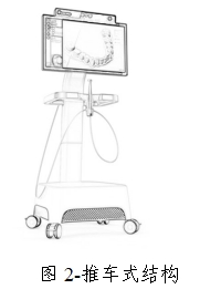 口腔數(shù)字印模儀注冊(cè)技術(shù)審查指導(dǎo)原則(2019年第37號(hào))(圖2) 口腔數(shù)字印模儀注冊(cè)技術(shù)審查指導(dǎo)原則(2019年第37號(hào))(圖2)