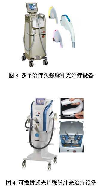 強脈沖光治療設(shè)備注冊審查指導原則(2023年修訂版)(2023年第12號)(圖3) 強脈沖光治療設(shè)備注冊審查指導原則(2023年修訂版)(2023年第12號)(圖3)