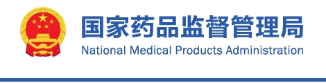 重組膠原蛋白類醫(yī)療產(chǎn)品分類界定原則(2021年第27號)(圖1) 重組膠原蛋白類醫(yī)療產(chǎn)品分類界定原則(2021年第27號)(圖1)