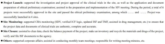 CRA復盤實習經歷和復盤反饋(圖6)