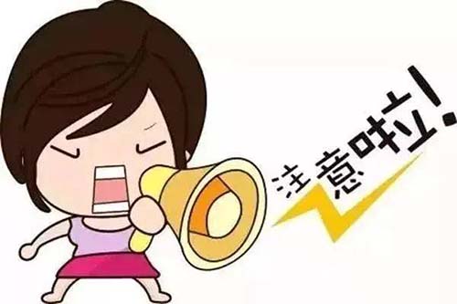 臨床雙盲是什么意思？淺談雙盲試驗注意要點(圖4)