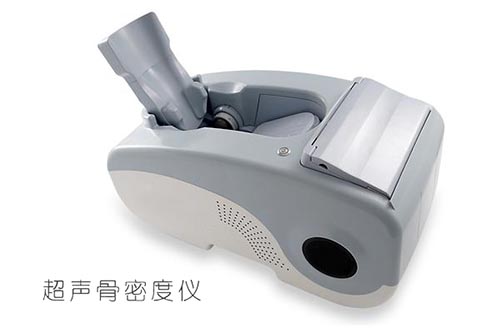 超聲骨密度儀研發(fā)實(shí)驗(yàn)要求、主要風(fēng)險(xiǎn)與相關(guān)標(biāo)準(zhǔn)(圖1)