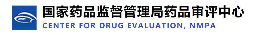 CDE各申請類型審批周期/各適應(yīng)癥的負(fù)責(zé)人及聯(lián)系方式