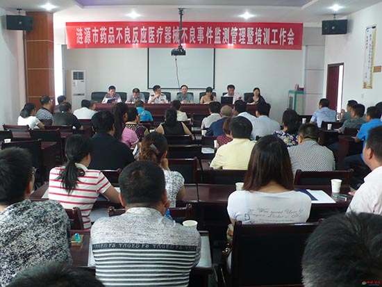 臨床試驗不良事件、嚴(yán)重不良事件和不良反應(yīng)是什么？三者有什么區(qū)別？