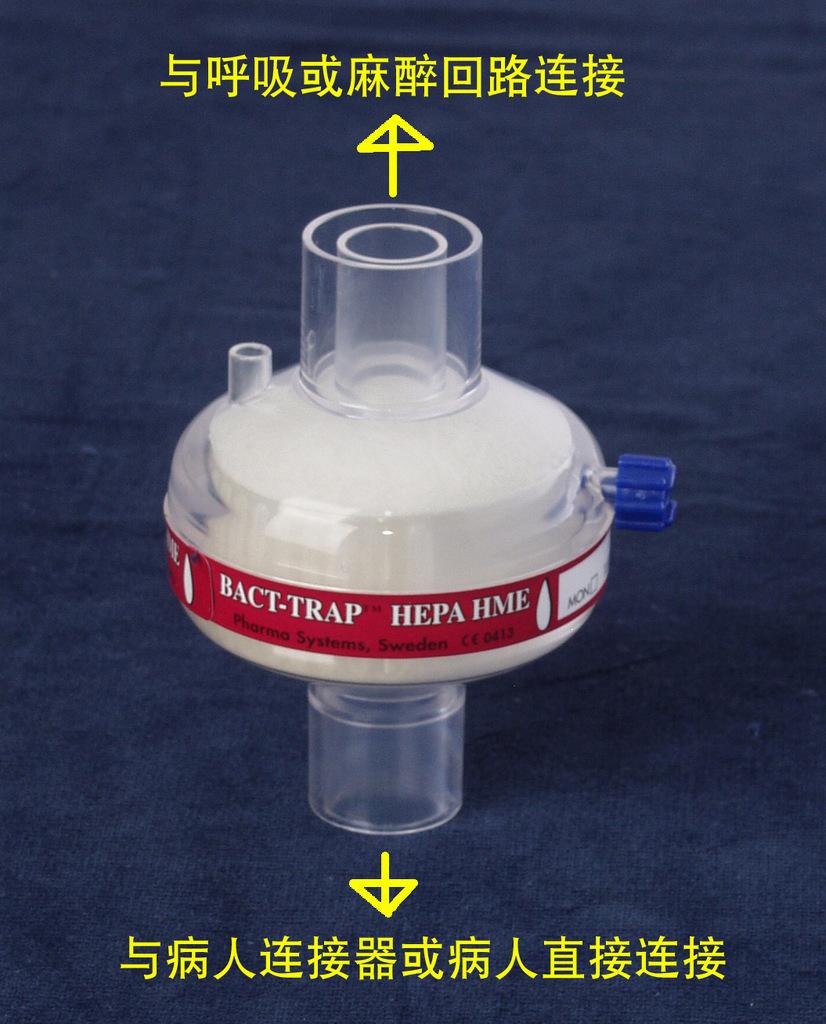 熱濕交換器注冊(cè)技術(shù)審查指導(dǎo)原則(2020年第39號(hào))(圖1) 熱濕交換器注冊(cè)技術(shù)審查指導(dǎo)原則(2020年第39號(hào))(圖1)