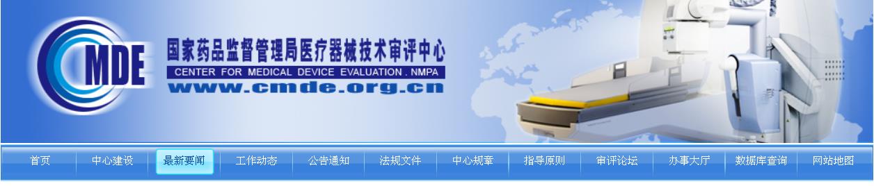 增材制造金屬植入物理化性能均一性研究指導原則（2022年第4號）(圖1)