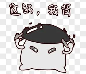 什么鍋能背，什么鍋不能背？分享臨床CRA/CRC的那些背鍋技巧(圖3)