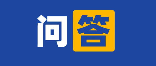 CRC能不能給受試者量血壓？篩選期檢查發(fā)現(xiàn)泌尿系感染屬于伴隨疾病嗎？(圖1)